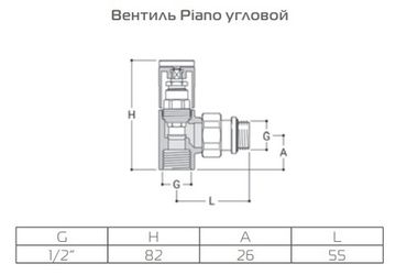 Набор ручной регулировки Royal Thermo Piano (2 шт.) 1/2" угловой, цвет хром (RTE 50.028)
