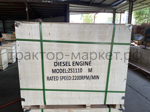 Двигатель дизельный ZS1110 M (20 л.с) с электростартером