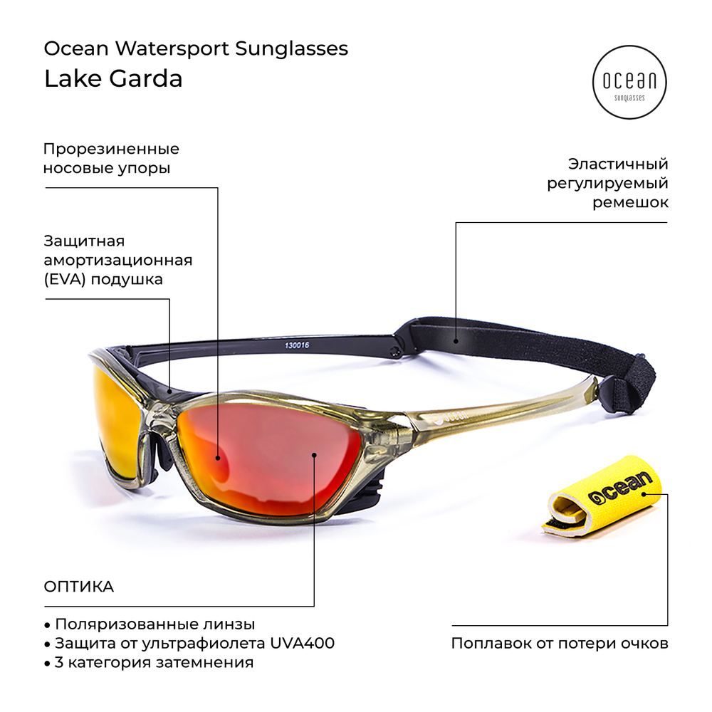 Спортивные очки OCEAN Lake Garda Transparent Green / Revo Orange Polarized lenses