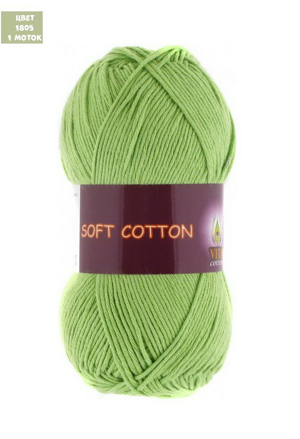 Soft cotton (Vita)