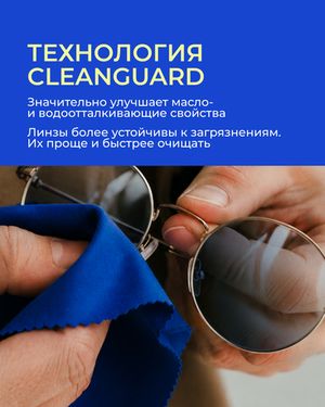 Фотохромная линза Zeiss ClearView Gold 1.5 Blue