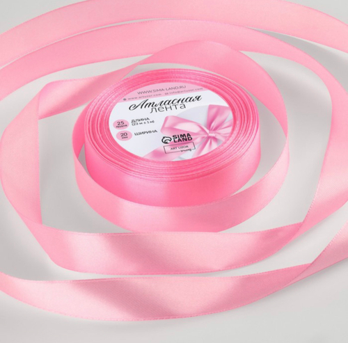 Лента атласная 20 мм*25ярд светло-розовый