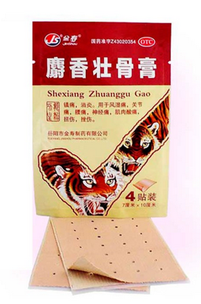 Пластырь тигровый услиленный Shexiang Zhuаnggu Gao TaiYan, 4 шт