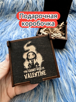 Подарочная коробка «Ты привлек» — дерево