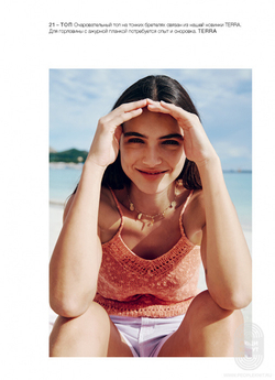 Журнал Linea Pura 15