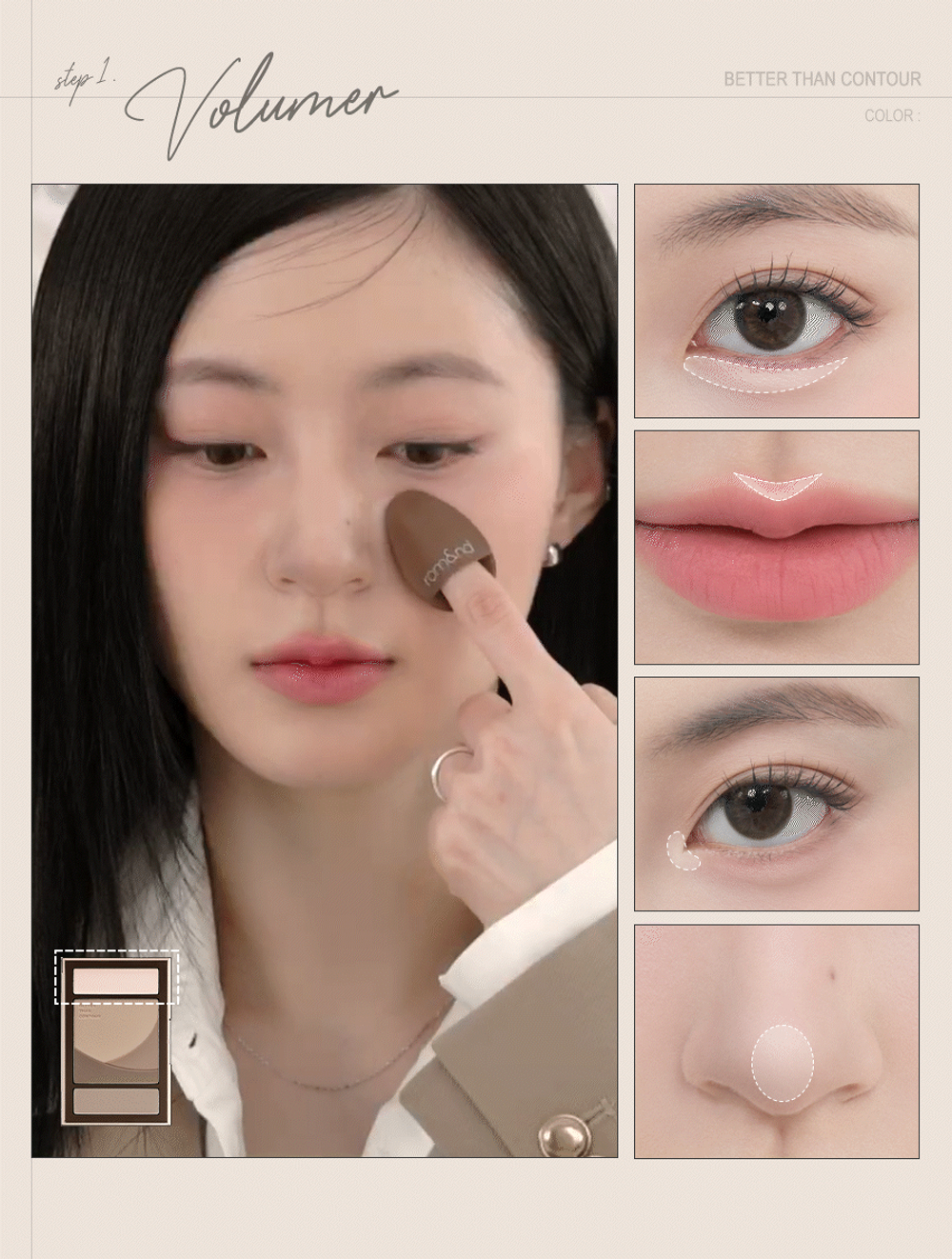 Набор для контуринга Rom&nd Better Than Contour Set #01.Neutral Warm, 20.5г