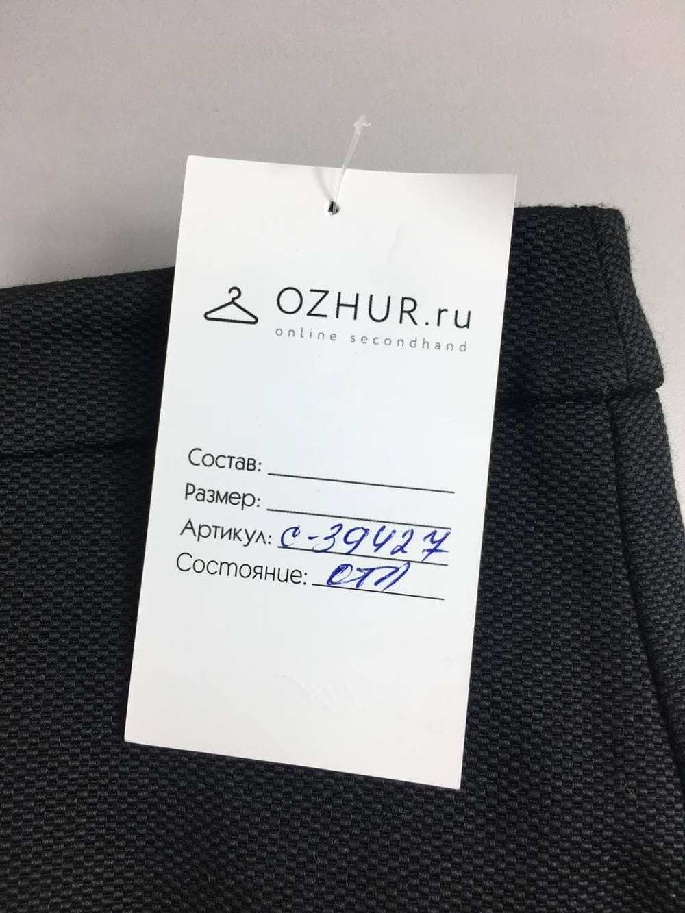 Юбка adL классическая 42 размер