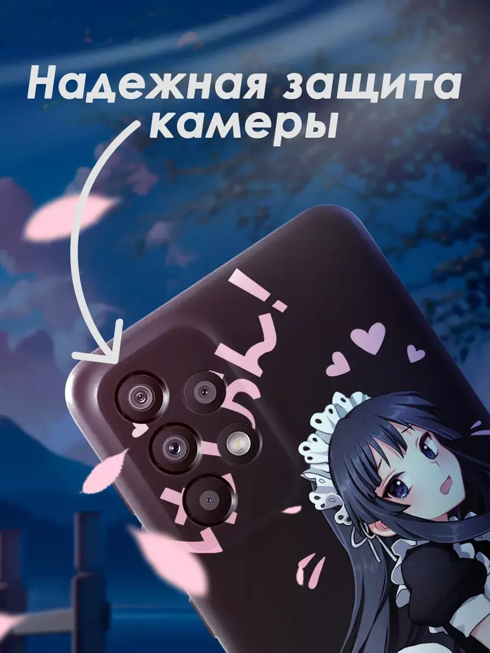 Чехол на Samsung A33 5G с 3D принтом