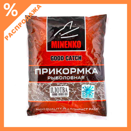 Прикормка зимняя Good Catch 0.7кг (Миненко), Плотва