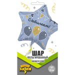 К 18/32" РУС С ЮБИЛЕЕМ гирлянды шары