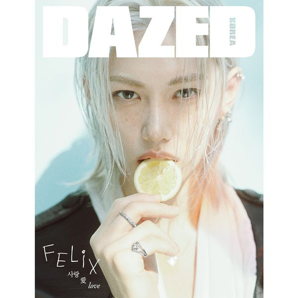 Журнал DAZED - 2026. 04 (Cover. Stray Kids Felix)