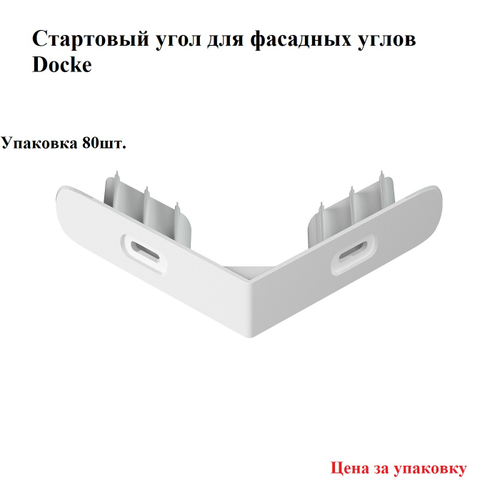 Döcke BERG, EDEL, FLEMISH Стартовый угол уп.80шт