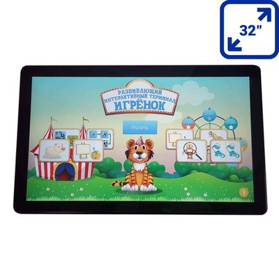 Детский настенный игровой терминал Игрёнок «Wall slim»