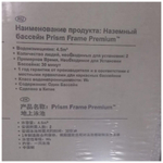 Каркасный бассейн Prism Frame 305х76 см, Intex, арт.26700NP