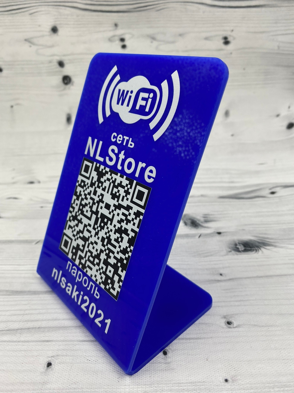 Инстаметка  (цветной акрил)