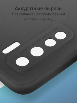 Чехол ROSCO для Honor 30S (арт.HW-H30Srus-COLOURFUL-BLACK )