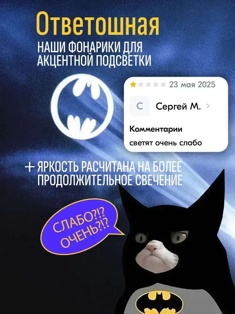 Магнитный садовый светильник на солнечной батарее