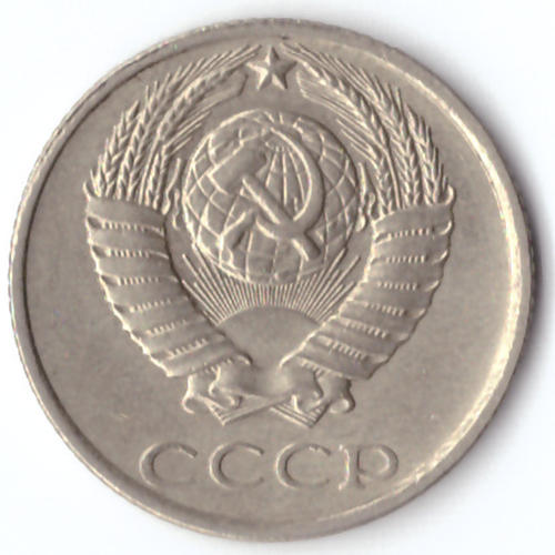 10 копеек 1987 VF