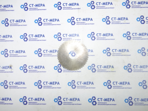 Фреза отрезная по металлу 63х0.6х16мм. z=50 без фаски без ш/п