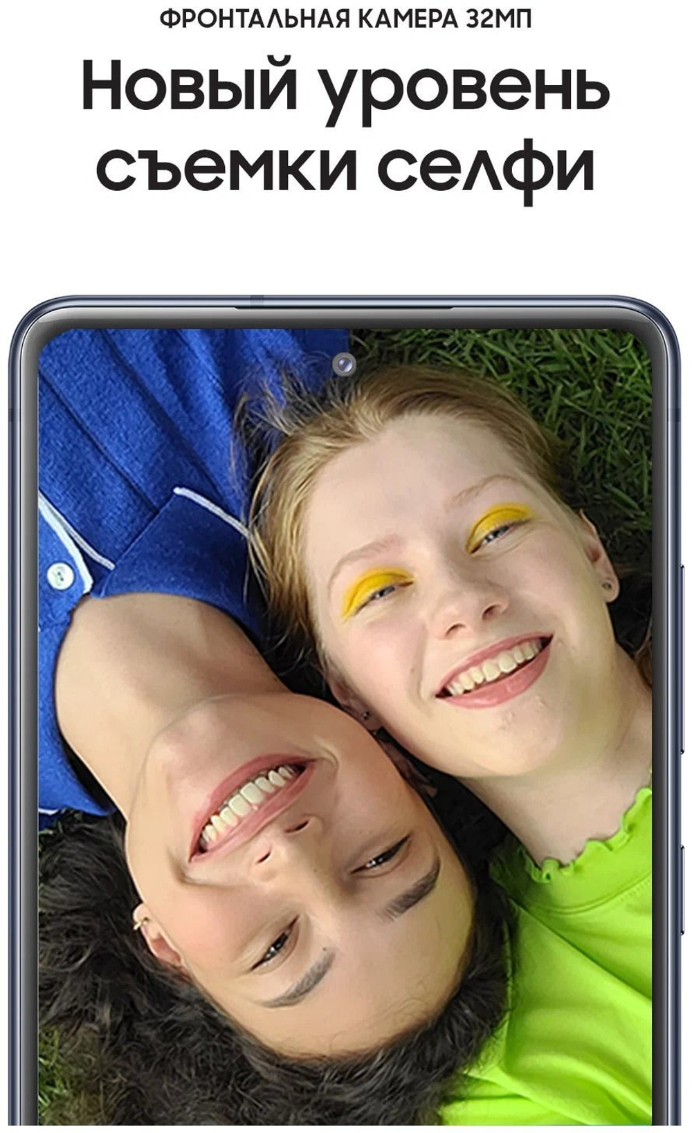 Смартфон Samsung Galaxy S20 FE 256Gb 8Gb Оранжевый