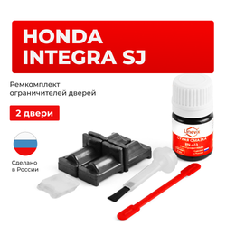Ремкомплект ограничителей дверей Honda INTEGRA SJ EK3 (2 двери, тип 31) 1996-2001