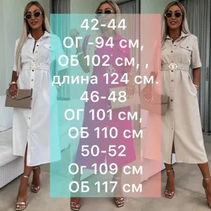 Платье-рубашка УК-9325-1 Фабрика Моды