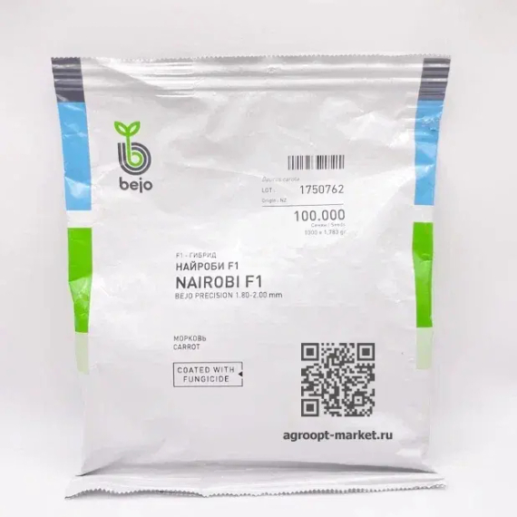 НАЙРОБИ F1 семена моркови (Bejo | Alexagro) – фото 6