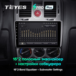 Teyes SPRO Plus 9" для Hyundai Getz 1 2004-2006