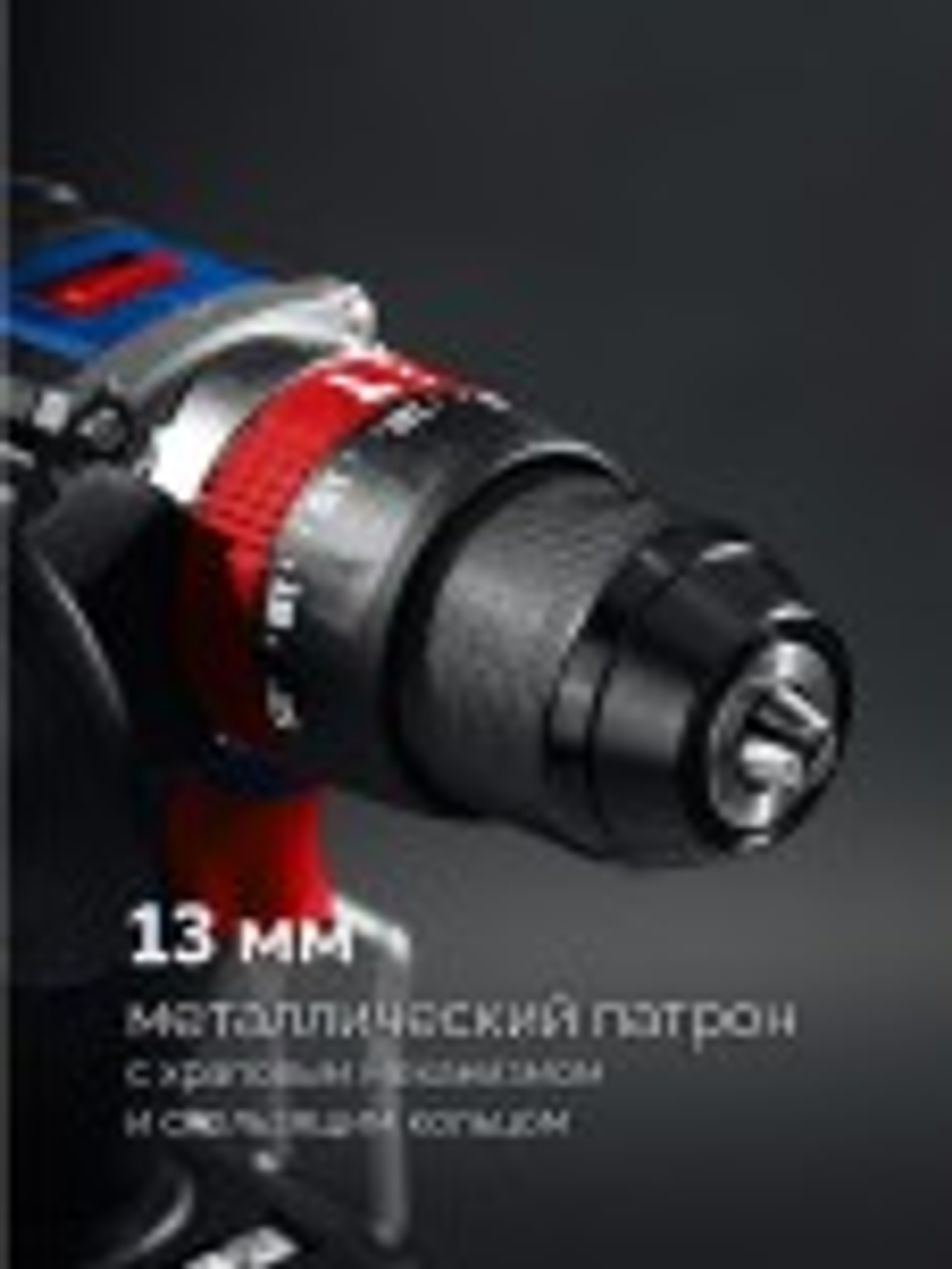 Дрель-шуруповерт аккумуляторная ЗУБР DBS-70-42 (2 АКБ+кейс)