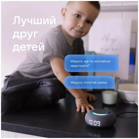 Умная колонка VK Капсула мини (с часами), тёмная серая