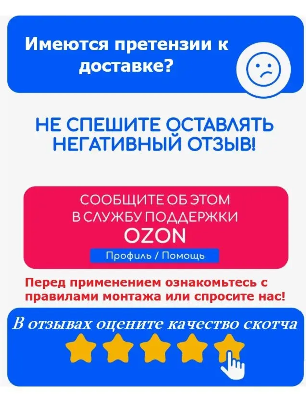 Армированный скотч НСТ ТПЛ-50мм*50м синий / влагостойкая армированная клейкая лента