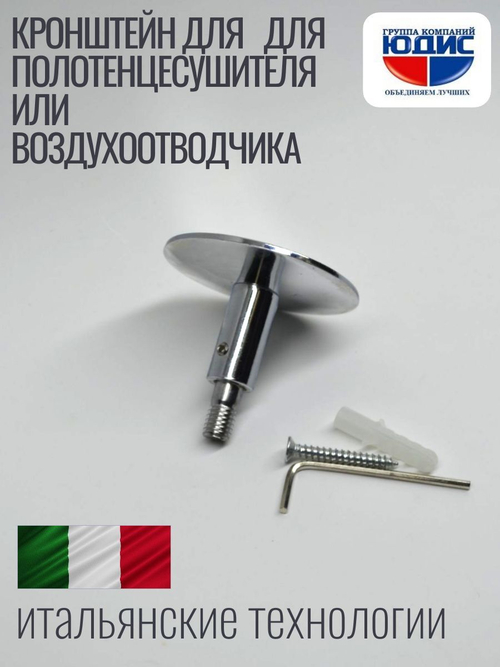 Держатель ПС без кольца со СКРЫТ. кр.  Ganzer  (200/20шт)