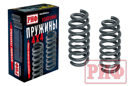 Пружины передние VW Amarok +50 кг лифт 30 мм РИФ