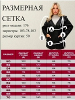 Куртка экокожа удлиненная с капюшоном