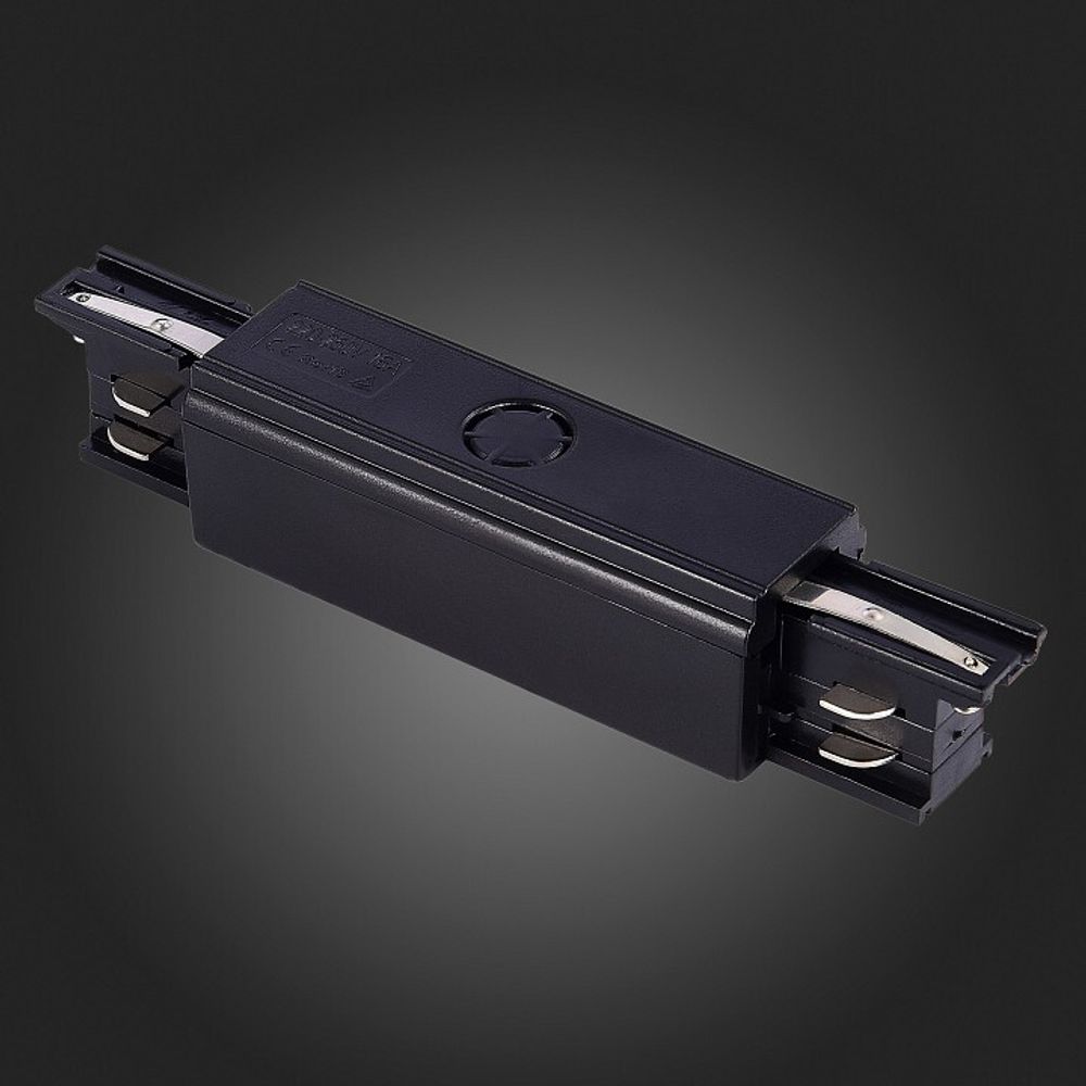 Токопровод центральный ST-Luce Трехфазная трековая система ST030.409.13