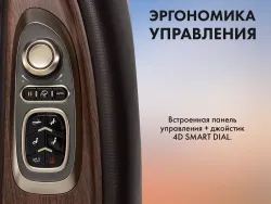 Массажное кресло FUJIMO TON PRO F888 Шоколад