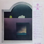 Grobschnitt / Grobschnitt (LP)
