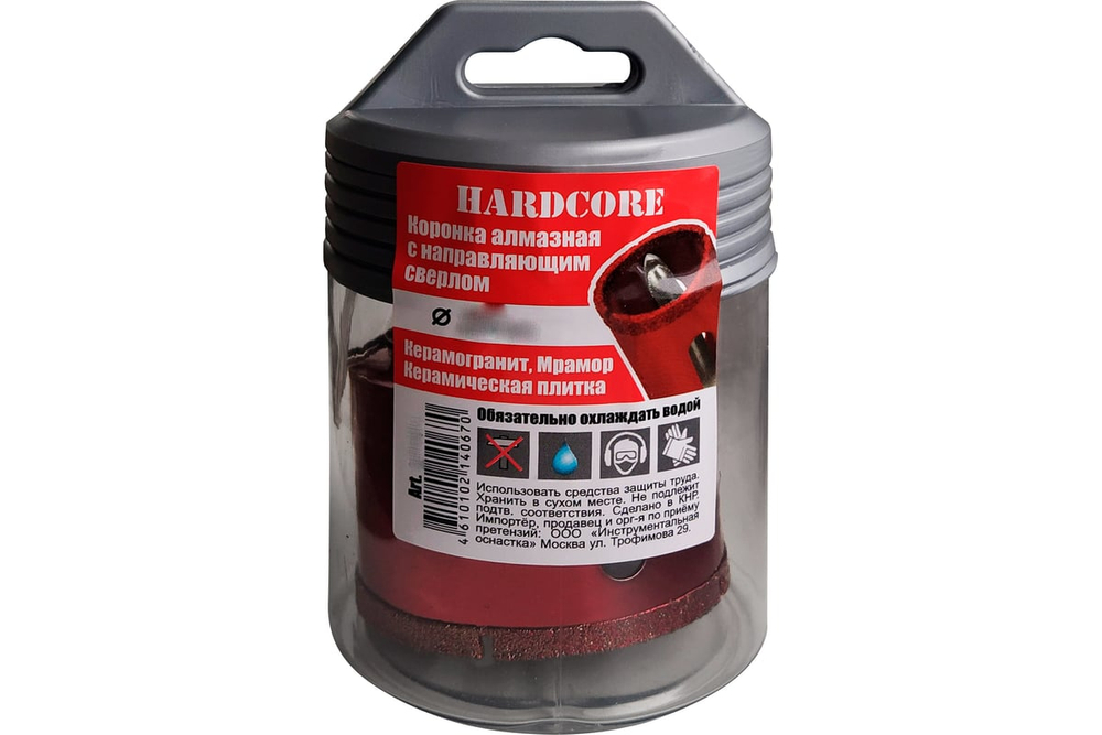 Коронка алмазная по керамограниту и мрамору с напр. сверлом 65мм "Hardcore"