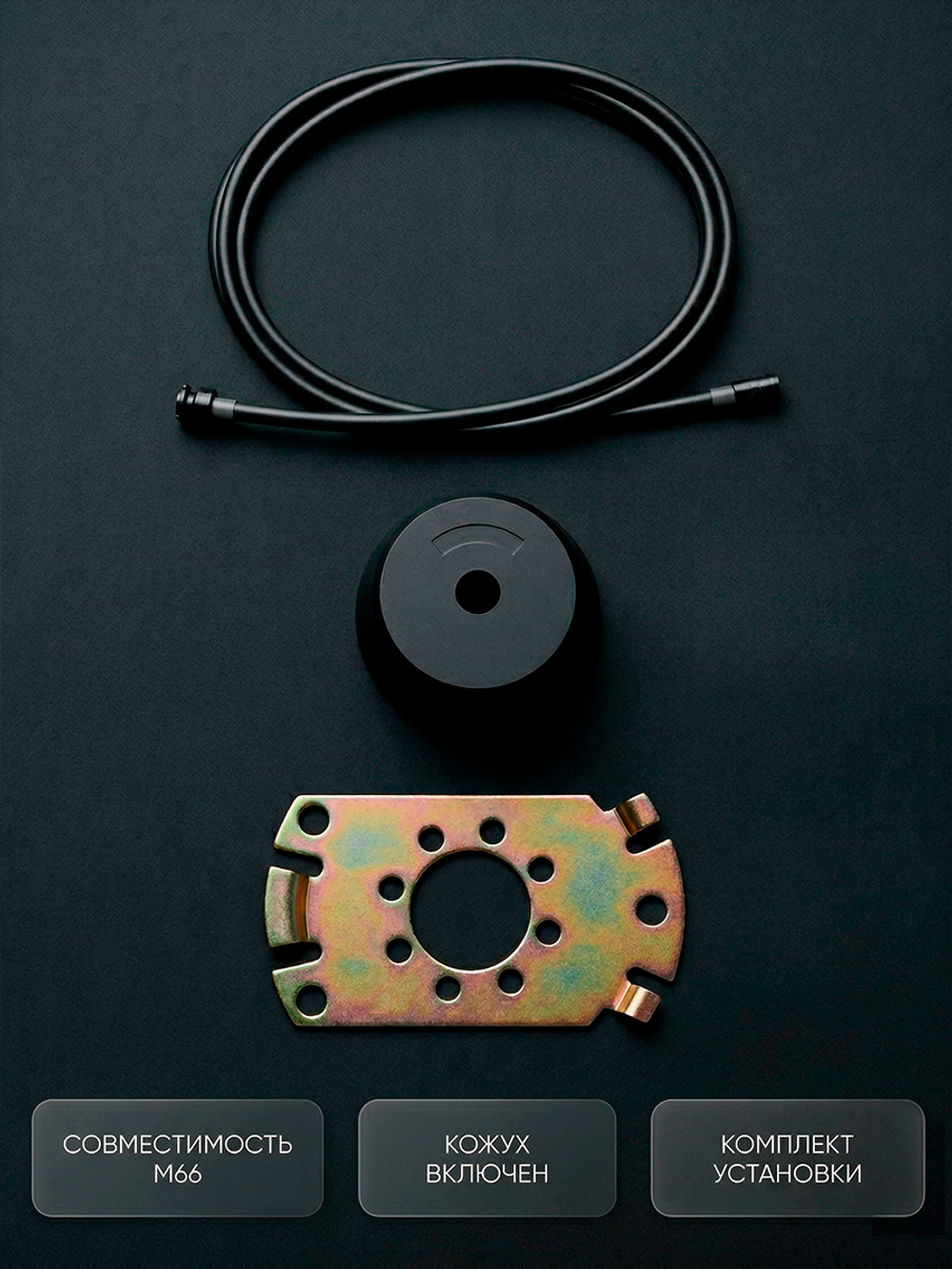 Рулевой редуктор YK7-B (T-85) 55hp-115hp. Трос М66