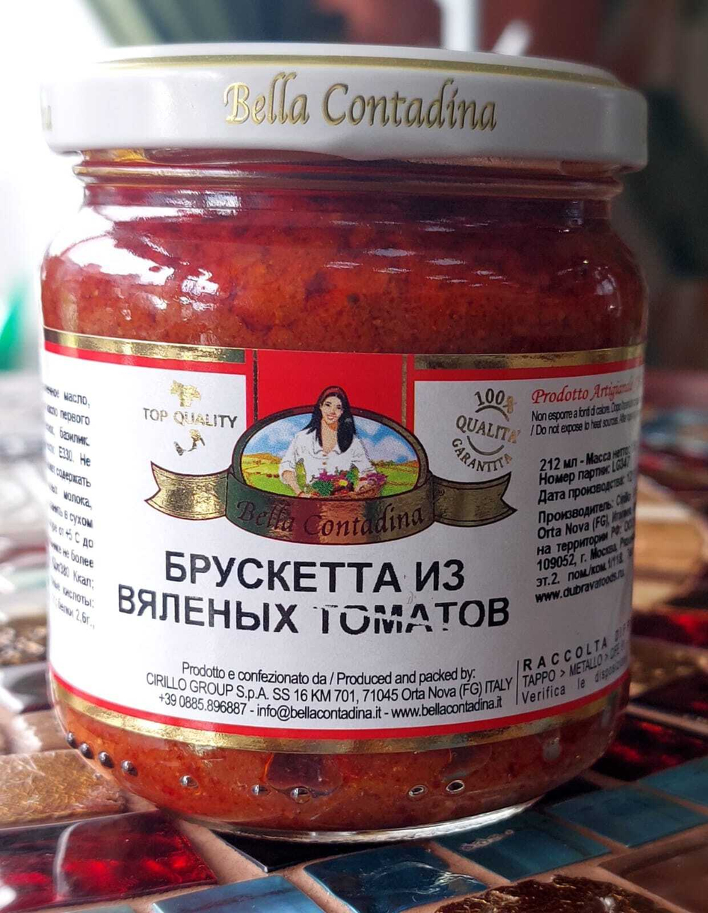 БРУСКЕТТА ИЗ ВЯЛЕНЫХ ТОМАТОВ, 190 гр., Bella Contadina, Италия