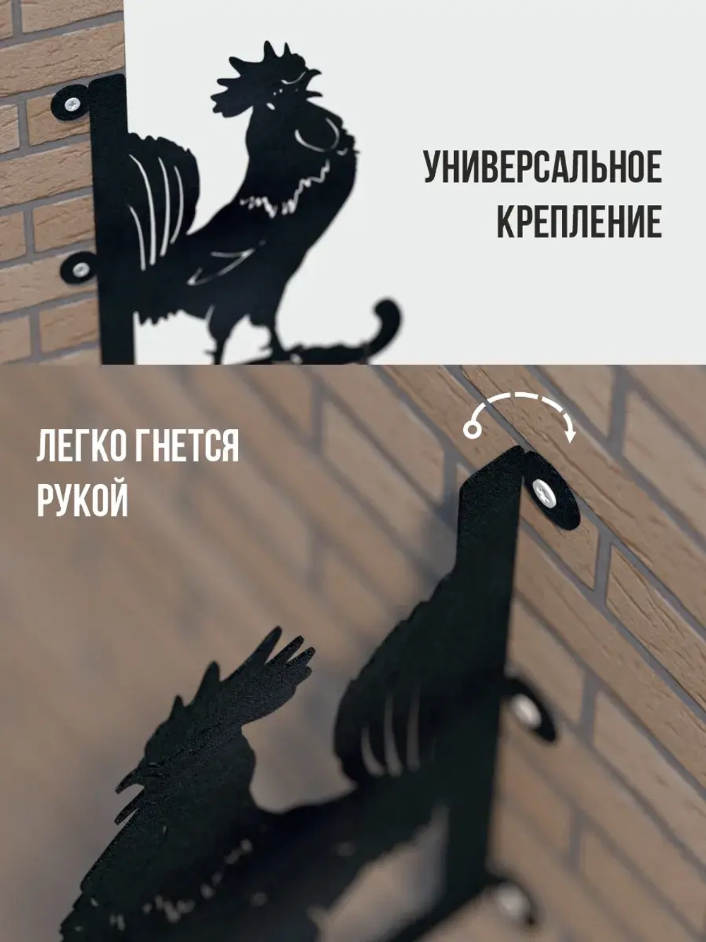 Кронштейны для кашпо Курица и Петух-2 шт черные