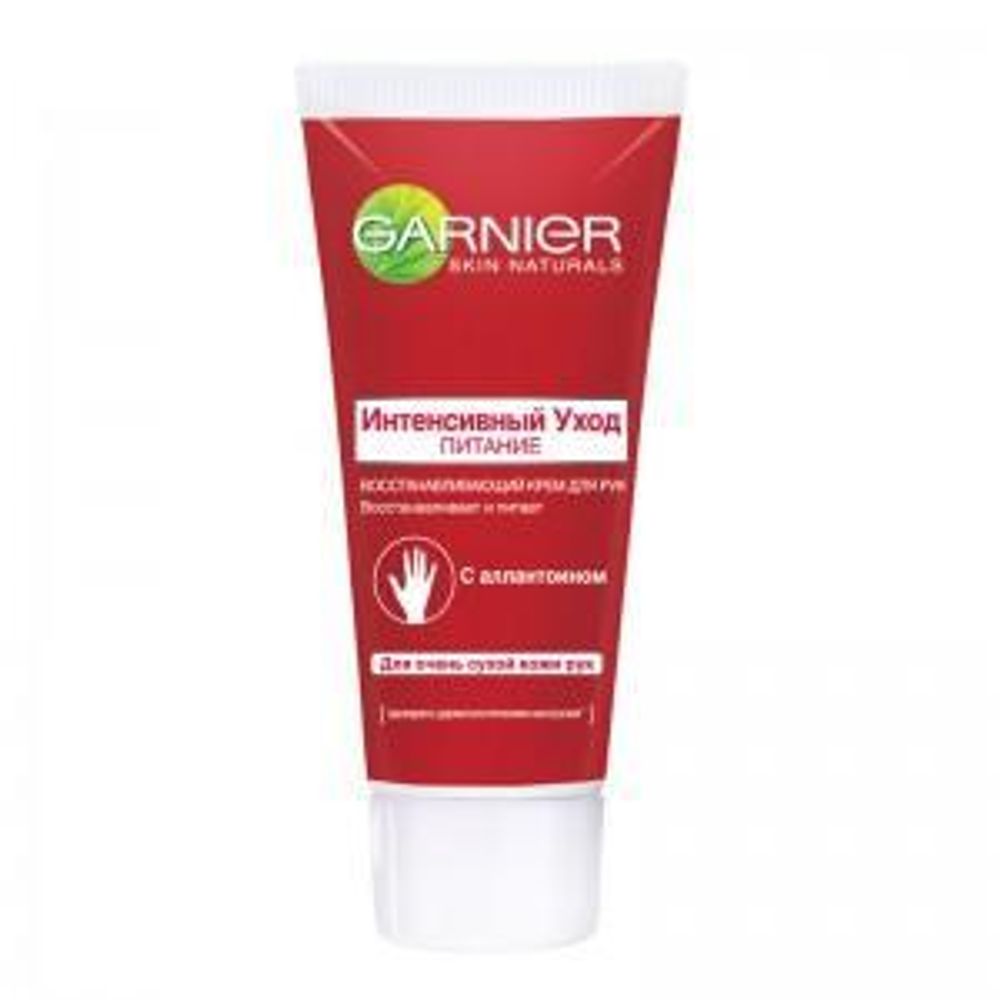 Garnier Интенсивный Уход Питание крем для рук