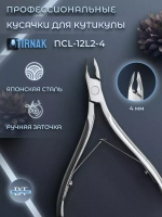 Кусачки для кожи, две лапки, 4 мм, NCL 12L2 | 4