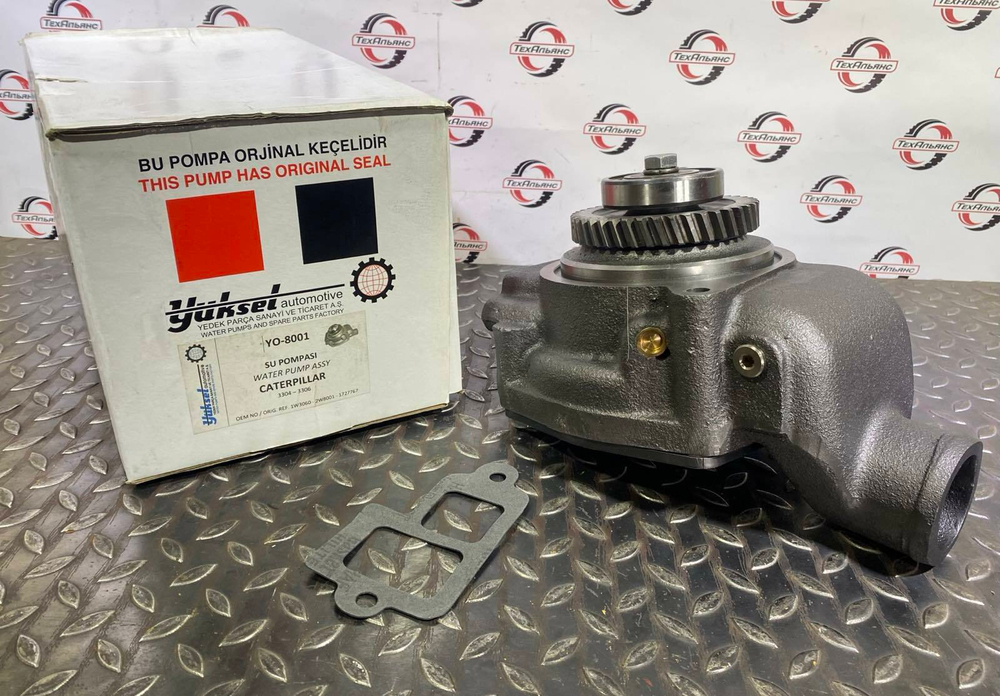 Водяной насос 172-7767 (2W8001)