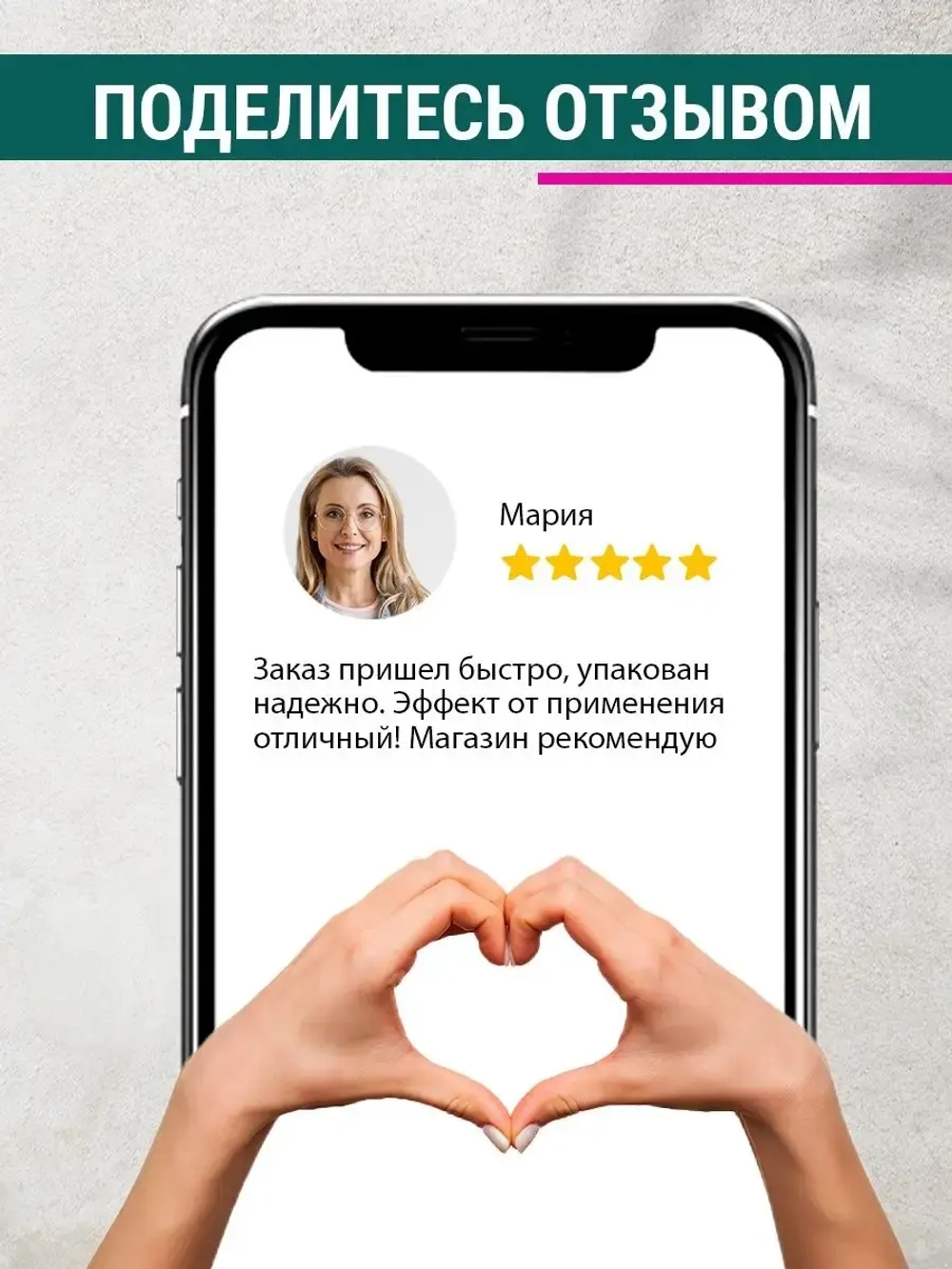 Шампунь для волос с чесноком