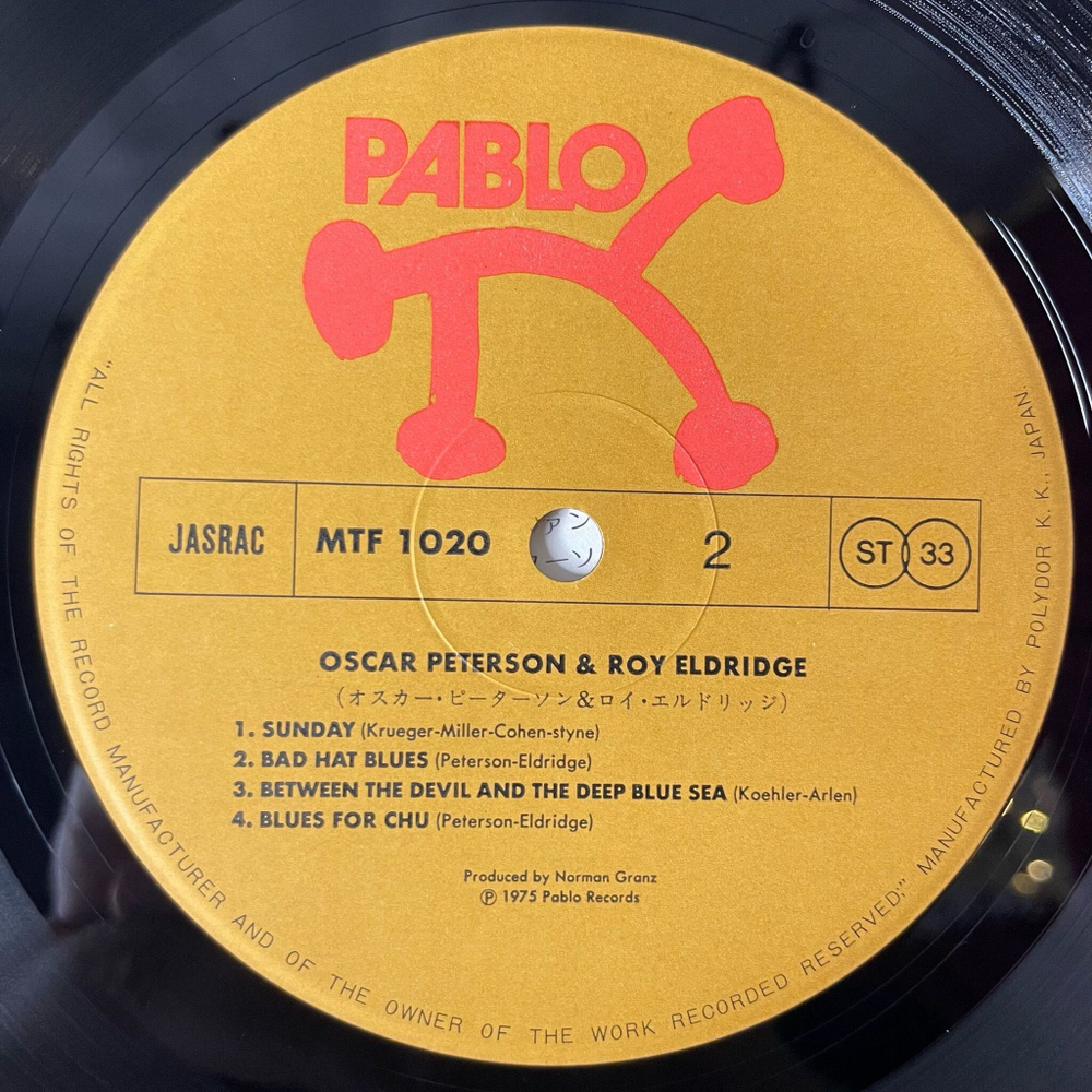 Винтажная виниловая пластинка LP Oscar Peterson and Roy Eldridge (Japan 1975) (Obi)
