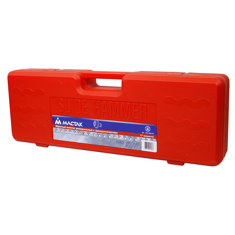 МАСТАК (100-40017C) Обратный молоток универсальный с принадлежностями, кейс, 17 предметов