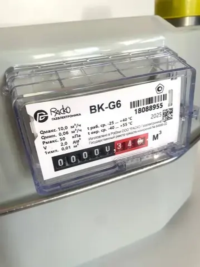 Счетчик газа ВК-G6 Слева-Направо (Левый) 2025 г. ООО РАСКО Газэлектроника. Прокладки в комплекте