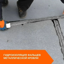 Бинт строительный, садовый 5 см x 50 м , 2 шт