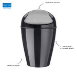 Корзина для мусора с крышкой del, 12 л, черная